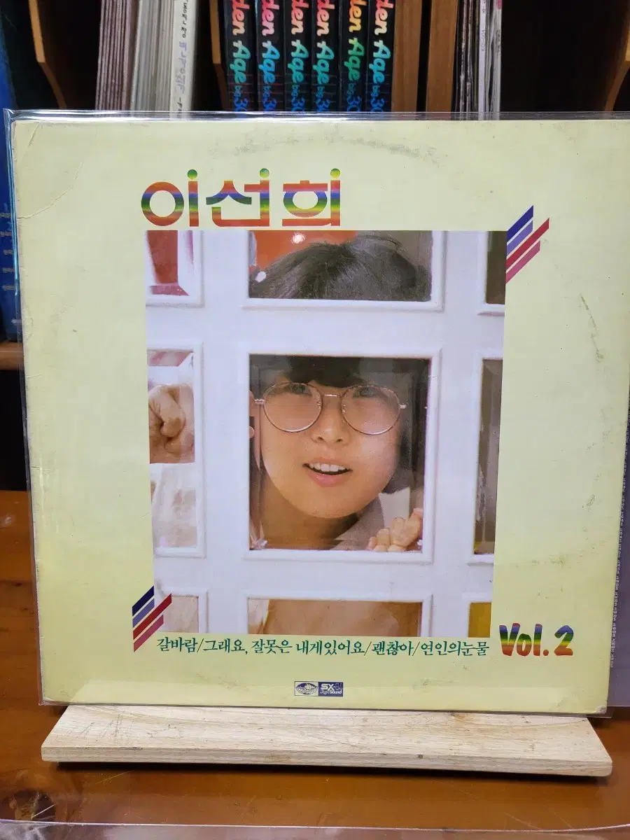 이선희 LP